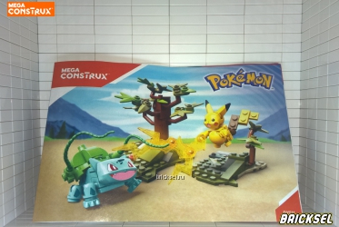 Инструкция к конструктору Mega Bloks Pokemon DYF11: Схватка Пикачу и Бульбозавра