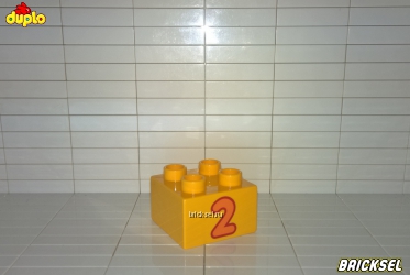 Кубик 2х2 цифра 2 темно-желтый
