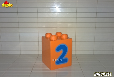 Кубик 2х2х2 цифра 2 оранжевый
