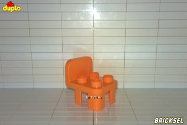 Стул оранжевый (закругл.), LEGO DUPLO 12651 (34277)