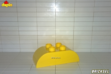 Кубик скос LEGO DUPLO закругленный с двух сторон 2х4 желтый