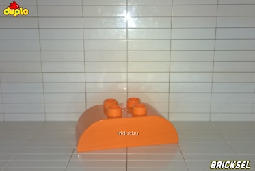 Кубик скос LEGO DUPLO закругленный с двух сторон 2х4 оранжевый 4659508 (98223)