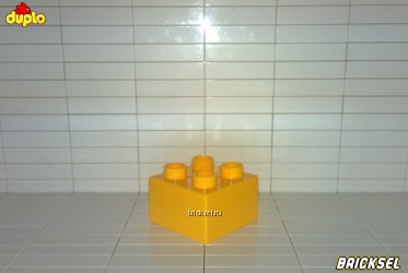 Кубик LEGO DUPLO 2х2 темно-желтый