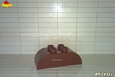 Кубик скос LEGO DUPLO закруглённый с двух сторон 2х4 темно-коричневый
